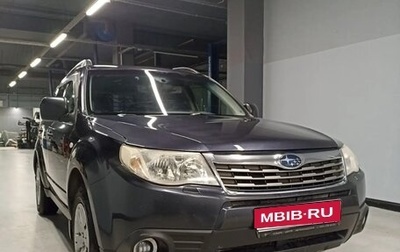 Subaru Forester, 2010 год, 1 000 000 рублей, 1 фотография