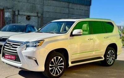 Lexus GX II, 2014 год, 3 492 000 рублей, 1 фотография