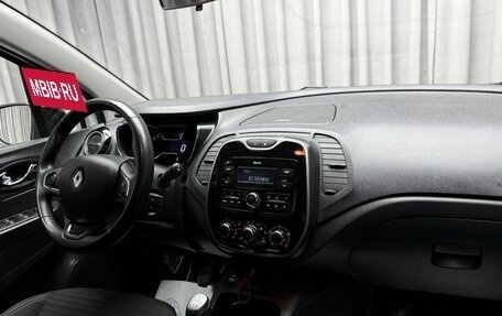 Renault Kaptur I рестайлинг, 2019 год, 1 649 000 рублей, 11 фотография
