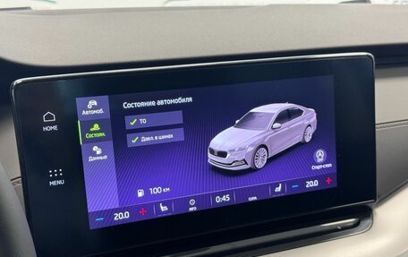Skoda Octavia IV, 2021 год, 2 120 000 рублей, 17 фотография