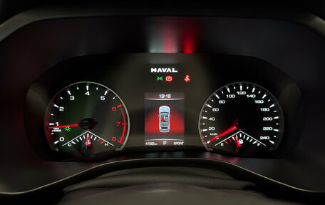 Haval Jolion, 2024 год, 1 999 000 рублей, 19 фотография