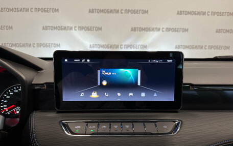 Haval Jolion, 2024 год, 1 999 000 рублей, 21 фотография