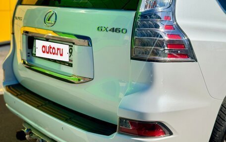 Lexus GX II, 2014 год, 3 492 000 рублей, 10 фотография