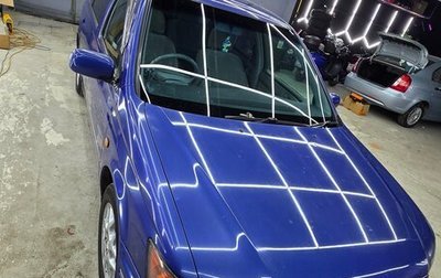 Toyota Vista V30, 1999 год, 515 000 рублей, 1 фотография