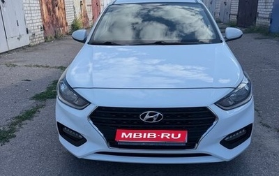 Hyundai Solaris II рестайлинг, 2019 год, 1 350 000 рублей, 1 фотография