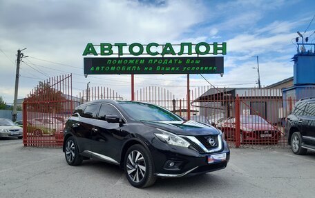 Nissan Murano, 2016 год, 2 198 000 рублей, 1 фотография