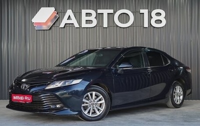 Toyota Camry, 2019 год, 2 099 000 рублей, 1 фотография