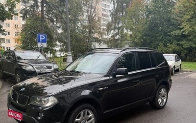 BMW X3, 2007 год, 1 200 000 рублей, 1 фотография