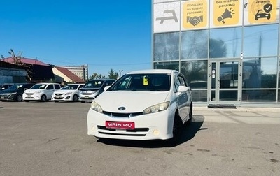 Toyota Wish II, 2010 год, 1 249 000 рублей, 1 фотография