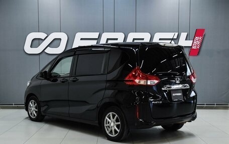 Honda Freed II, 2017 год, 1 199 000 рублей, 2 фотография
