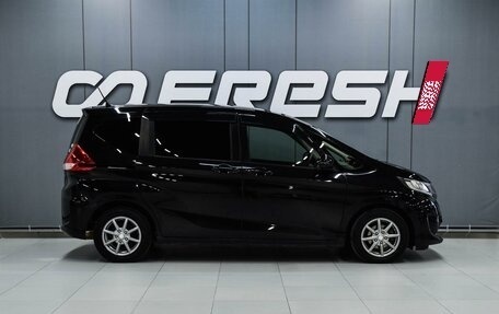 Honda Freed II, 2017 год, 1 199 000 рублей, 5 фотография