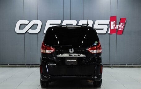 Honda Freed II, 2017 год, 1 199 000 рублей, 4 фотография