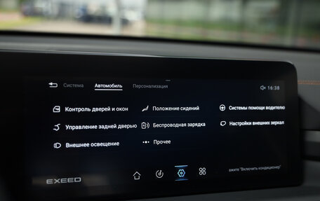 CheryExeed TXL, 2021 год, 1 850 777 рублей, 20 фотография