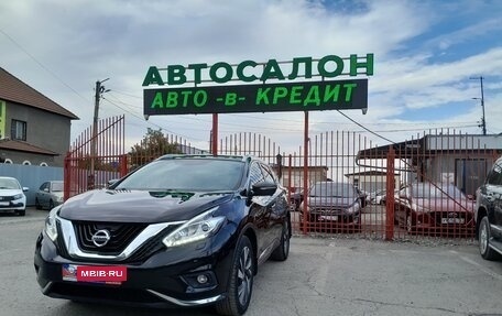 Nissan Murano, 2016 год, 2 198 000 рублей, 5 фотография