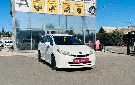 Toyota Wish II, 2010 год, 1 249 000 рублей, 4 фотография