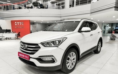 Hyundai Santa Fe III рестайлинг, 2015 год, 1 850 000 рублей, 1 фотография