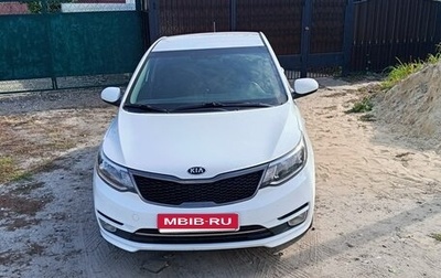 KIA Rio III рестайлинг, 2016 год, 1 400 000 рублей, 1 фотография