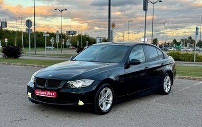 BMW 3 серия, 2008 год, 795 000 рублей, 1 фотография