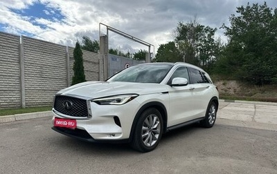 Infiniti QX50 II, 2020 год, 2 790 000 рублей, 1 фотография