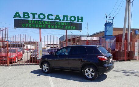 Nissan Qashqai, 2012 год, 1 238 000 рублей, 10 фотография