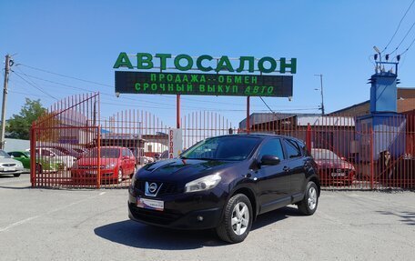 Nissan Qashqai, 2012 год, 1 238 000 рублей, 8 фотография