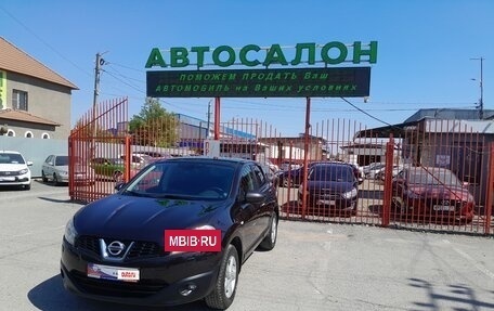 Nissan Qashqai, 2012 год, 1 238 000 рублей, 5 фотография