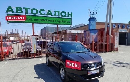 Nissan Qashqai, 2012 год, 1 238 000 рублей, 6 фотография