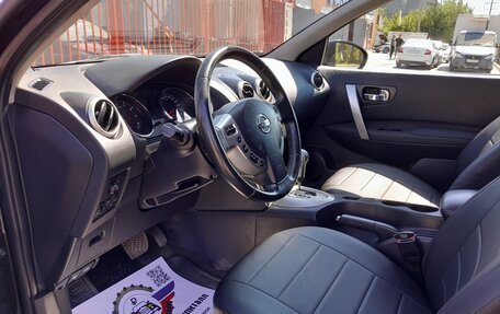 Nissan Qashqai, 2012 год, 1 238 000 рублей, 20 фотография