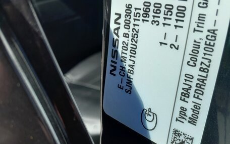 Nissan Qashqai, 2012 год, 1 238 000 рублей, 36 фотография