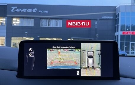 Mazda CX-5 II, 2025 год, 3 079 000 рублей, 20 фотография