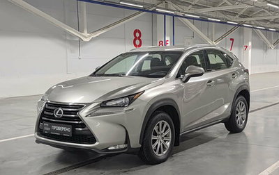 Lexus NX I, 2015 год, 2 325 000 рублей, 1 фотография
