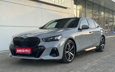 BMW 5 серия, 2025 год, 7 900 000 рублей, 1 фотография