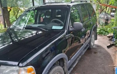 Ford Explorer III, 2003 год, 350 000 рублей, 1 фотография