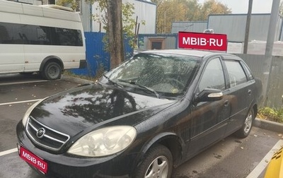 Lifan Breez (520), 2008 год, 170 000 рублей, 1 фотография