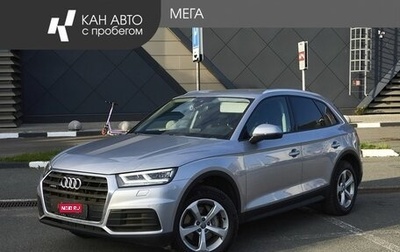 Audi Q5, 2018 год, 3 500 000 рублей, 1 фотография