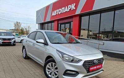 Hyundai Solaris II рестайлинг, 2018 год, 1 299 000 рублей, 1 фотография