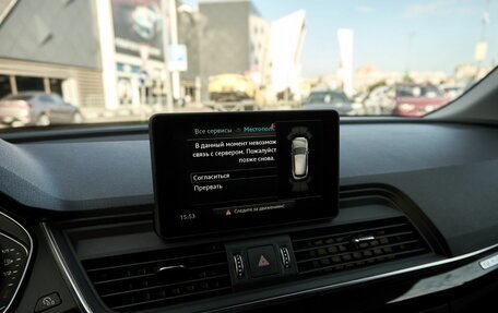 Audi Q5, 2018 год, 3 500 000 рублей, 9 фотография