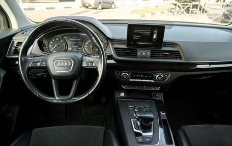 Audi Q5, 2018 год, 3 500 000 рублей, 8 фотография