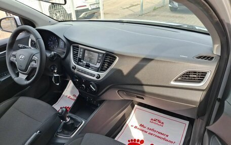 Hyundai Solaris II рестайлинг, 2018 год, 1 299 000 рублей, 15 фотография