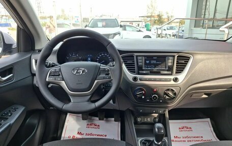 Hyundai Solaris II рестайлинг, 2018 год, 1 299 000 рублей, 17 фотография