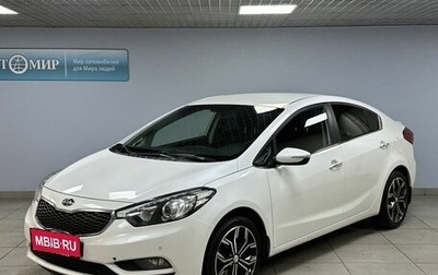 KIA Cerato III, 2016 год, 1 500 000 рублей, 1 фотография