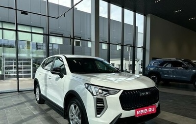 Haval Jolion, 2026 год, 2 078 010 рублей, 1 фотография