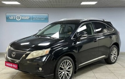 Lexus RX III, 2009 год, 1 680 000 рублей, 1 фотография