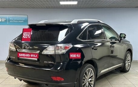 Lexus RX III, 2009 год, 1 680 000 рублей, 5 фотография