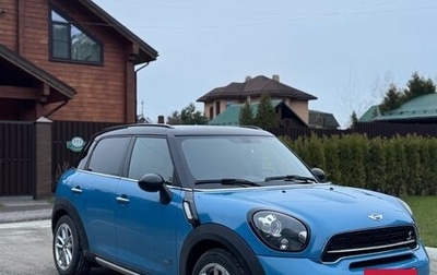 MINI Countryman I (R60), 2016 год, 1 750 000 рублей, 1 фотография