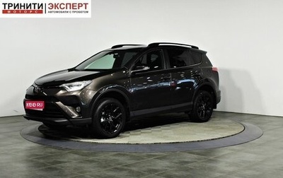 Toyota RAV4, 2019 год, 2 797 000 рублей, 1 фотография