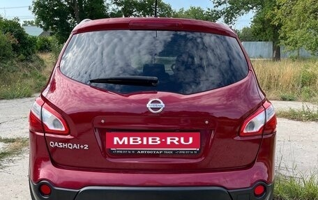Nissan Qashqai+2 I, 2011 год, 950 000 рублей, 16 фотография