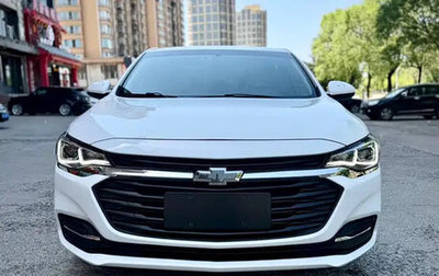 Chevrolet Monza, 2022 год, 1 070 000 рублей, 1 фотография