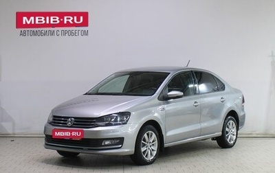 Volkswagen Polo VI (EU Market), 2018 год, 1 129 000 рублей, 1 фотография