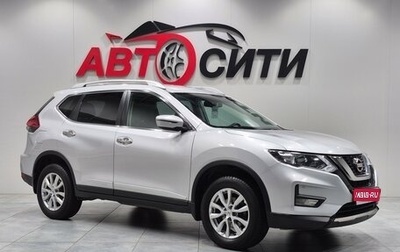 Nissan X-Trail, 2020 год, 2 150 000 рублей, 1 фотография